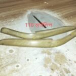 জাপানের বিকল্প বডিকিট